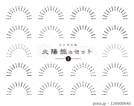 シンプルな太陽線のセット シンプルな太陽線のセット 126000640
