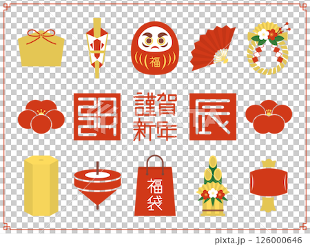 お正月のアイコンとイラスト素材 126000646