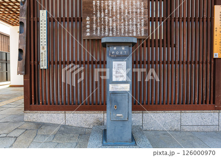 岐阜 岩村城下町 レトロな郵便ポスト 岐阜 岩村城下町 レトロな郵便ポスト 126000970