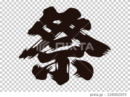 Festival Kanji Festival Kanji 126002055