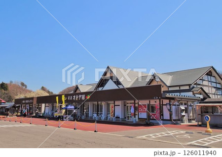 岩手の道の駅　晴れた日の道の駅おりつめオドデ館 126011940