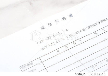 雇用主と労働者の間で締結する、賃金や労働時間などの「雇用契約」の内容を文書にした「雇用契約書」 126013346