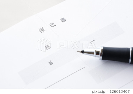 ビジネスに必須の領収書 ビジネスに必須の領収書 126013407