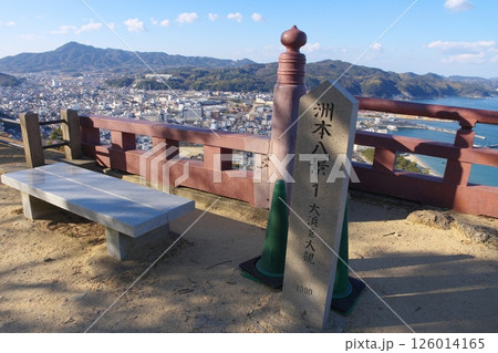 三熊山　洲本城から望む洲本八景　「大浜を大観」 126014165