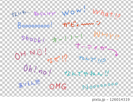 Colorful cute handwritten alphabet set 126014319