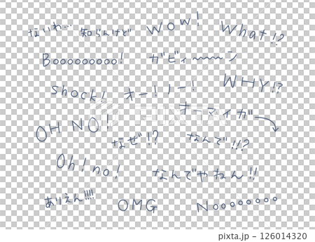 Simple handwritten character set Simple handwritten character set 126014320
