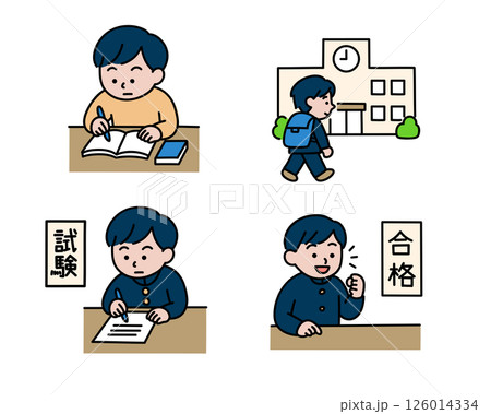 受験勉強から合格まで 受験勉強から合格まで 126014334