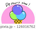 カラフルなアイスクリームのイラスト 126016762