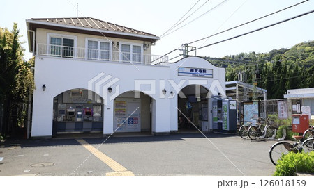 京浜急行の神武寺駅駅舎 京浜急行の神武寺駅駅舎 126018159