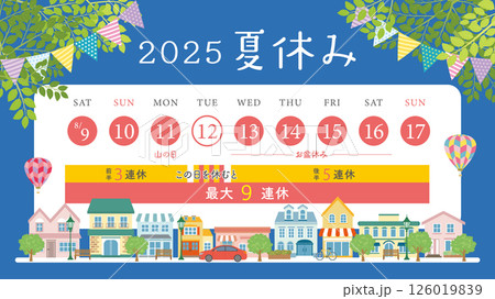 2025年 夏休み日程(フルHD 16:9サイズ) 2025年 夏休み日程(フルHD 16:9サイズ) 126019839