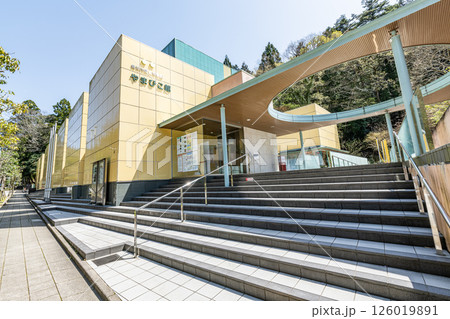 鳥取県鳥取市 鳥取市歴史博物館やまびこ館 鳥取県鳥取市 鳥取市歴史博物館やまびこ館 126019891