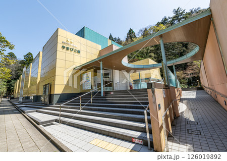 鳥取県鳥取市 鳥取市歴史博物館やまびこ館 鳥取県鳥取市 鳥取市歴史博物館やまびこ館 126019892