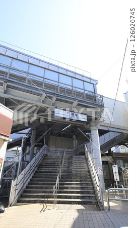 京浜急行逗子線の六浦駅、西口から見た駅舎 京浜急行逗子線の六浦駅、西口から見た駅舎 126020745
