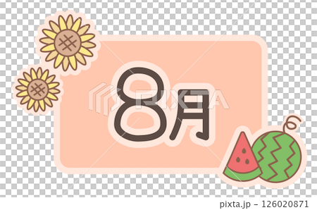 Simple watermelon and sunflower illustration and August title logo 126020871