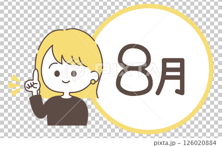 August title logo and line drawing of a woman doing inspiration pose 126020884