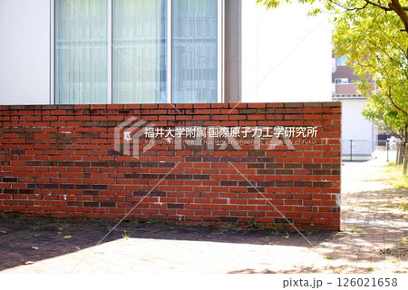 福井大学附属国際原子力工学研究所 福井大学附属国際原子力工学研究所 126021658