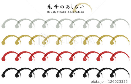 毛筆のあしらい。和風の飾り罫セット。筆で描いた和のライン装飾。 126023333