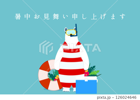 シュノーケルと水着を着けたシロクマの暑中見舞いポストカード 126024646