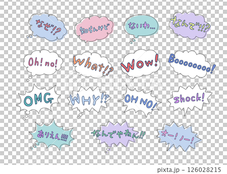 ポップなかわいい手描きふきだしセット ポップなかわいい手描きふきだしセット 126028215