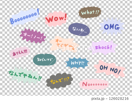 ポップなカラーの手描きふきだしセット ポップなカラーの手描きふきだしセット 126028216