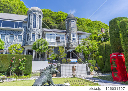 神戸　北野異人館　うろこの家 126031397