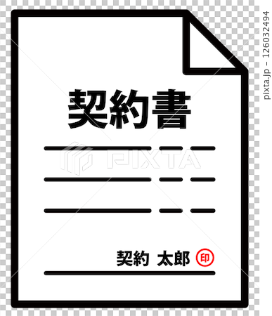 Contract illustration, document, image, simple, stylish Contract illustration, document, image, simple, stylish 126032494