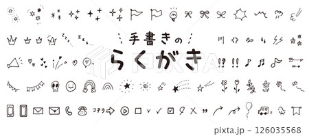 手書きのイラスト素材セット　落書き・漫符・感情表現・記号／黒色 126035568