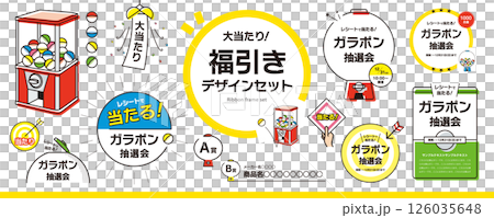 frame, set, sets 126035648