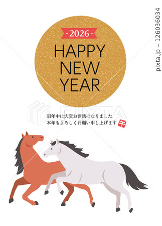 二頭の馬のシンプルな年賀状デザイン 2026年 126036034