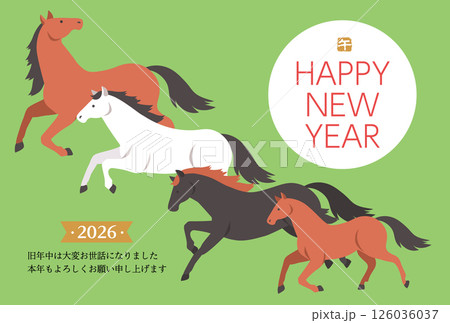 2026年 午年の年賀状デザイン シンプルな走る四頭の馬のイラスト 2026年 午年の年賀状デザイン シンプルな走る四頭の馬のイラスト 126036037