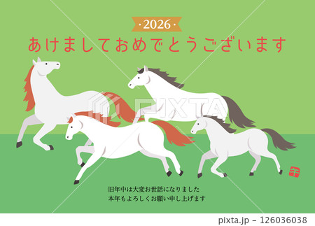 2026年 午年の年賀状デザイン シンプルな走る白馬のイラスト 2026年 午年の年賀状デザイン シンプルな走る白馬のイラスト 126036038