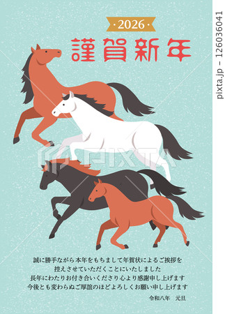 年賀状じまい　2026年　午年の年賀状デザイン　シンプルな走る馬のイラスト 126036041