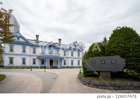 札幌 豊平館 中島公園 札幌 豊平館 中島公園 126037478