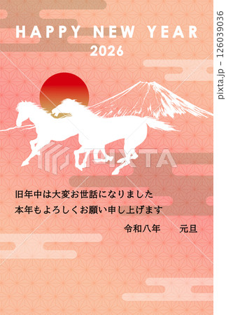 馬のシルエットと初日の出の午年年賀状テンプレート 祝詞あり 馬のシルエットと初日の出の午年年賀状テンプレート 祝詞あり 126039036