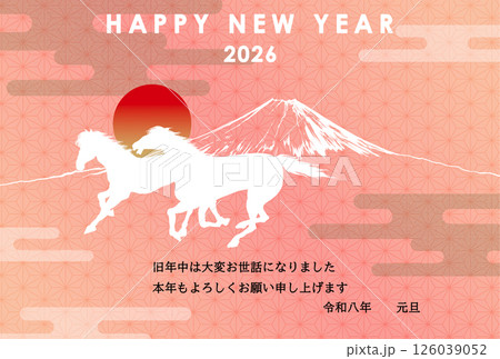 馬のシルエットと初日の出の午年年賀状テンプレート　祝詞あり 126039052