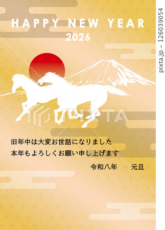 馬のシルエットと初日の出の午年年賀状テンプレート　祝詞あり　ゴールド 126039054