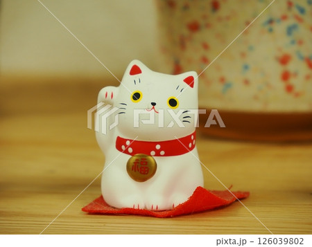 見ていると幸せな気持ちにしてくれる招き猫 126039802