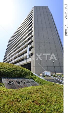 徳島市役所の建物と銘石 徳島市役所の建物と銘石 126042401