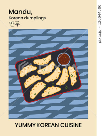 Korean food poster design. Delicious gyoza vector illustration. Korean dumplings mandu on plate on colorful background with typography. Yummy asian cuisine dish vertical wall art template for kitchen Korean food poster design. Delicious gyoza vector illustration. Korean dumplings mandu on plate on colorful background with typography. Yummy asian cuisine dish vertical wall art template for kitchen 126044300
