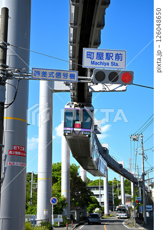 湘南モノレール 126048650