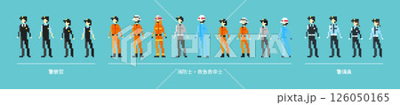 ドット絵 保安業の職業 人物セット ドット絵 保安業の職業 人物セット 126050165