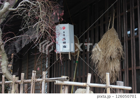 旧中山道・馬籠宿 旧中山道・馬籠宿 126050701