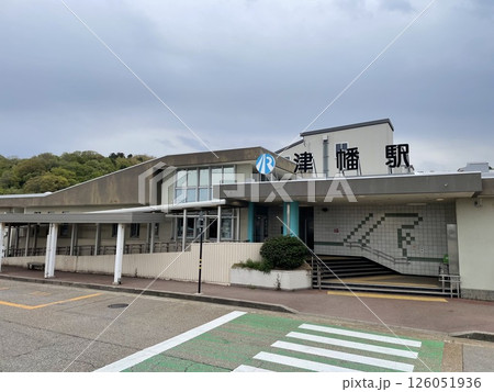 津幡駅 126051936