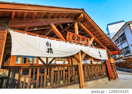 群馬県　吾妻郡草津町　草津温泉　湯路広場にある白旗源泉 126054283