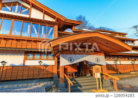 群馬県　吾妻郡草津町　草津温泉　湯路広場にある御座之湯 126054285