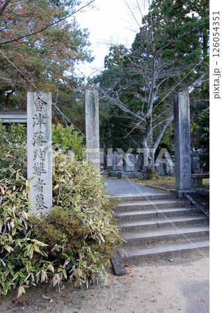 京都幕末とアフロ仏のくろ谷金戒光明寺の紅葉 京都幕末とアフロ仏のくろ谷金戒光明寺の紅葉 126054351