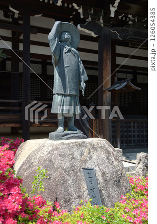 本法寺　長谷川等伯像　京都市上京区 126054385