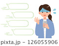 スマホでの会話スピードに慌てる女性のイラスト 126055906