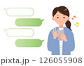 スマホでメッセージを送るごきげんな女性のイラスト 126055908