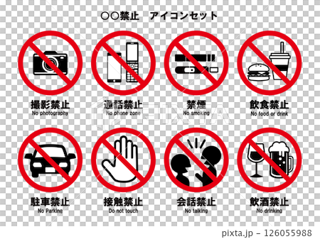 ○○ prohibited icon ○○ prohibited icon 126055988